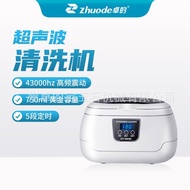 Ultrasonic Cleaner Jewelry Cleaning Household Ultrasonic Cleaner Mini Cleaner Household Small Ultras