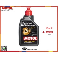Motul Gear Competition Oil 75W-140 1L.