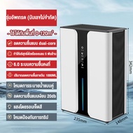 【พร้อมส่ง】Dehumidifiersเครื่องลดความชื้น 3L ดีไซน์กะทัดรัด ใช้ในออฟฟิศ  บ้าน ลดความชื้น เสียงรบกวนต่ำ ประหยัดพลังงาน