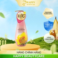 Dầu Xả Phục Hồi Và Dưỡng Tóc Óng Ả Dear Beaute Himawari Oil In Conditioner Gloss & Repair (500g)