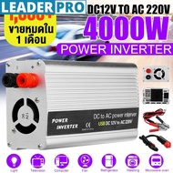 4000W Solar Inverter DC12V TO AC220V Modified Sine Wave USB Power