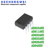 5PCS AD823ANZ AD823 AD823AN DIP-8 DIP AD811ANZ AD811AN AD820ANZ AD820AN AD822ANZ AD822AN AD826ANZ AD