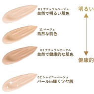 Kem Nền Meishoku Moist-Labo BB Essence Dưỡng Ẩm Cải Thiện Nếp Nhăn 6 in 1 30g