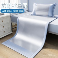 Summer Student Dormitory Ice Summer Style Rattan 2025 Single Mat Seat Machine 90190 Silk Washable Co