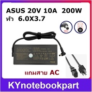 ADAPTER ORIGINAL ASUS 20V 10A 200W Head 6.0X3.7mm"