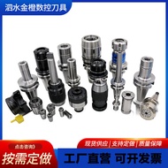 BT40 cnc Processing Handle Rear Pull Handle ER Collet Set cnc cnc Handle Collet Handle