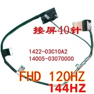 ASUS G531GU/GD G531GW G531GV 40 pin FHD 120HZ 144HZ LED Display Cable 1422-03DJ0A2