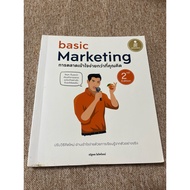 basic Marketing Is Easier To Understand Than You Think 2 (B3)