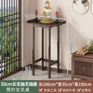 HY-JD UEUENew Chinese Style Console Altar Zen Hall Light Luxury Entrance Cabinet Living Room Side View Long Narrow Table
