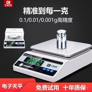 5kg Gold 0.001g Analysis Morning Jewelry Electronic Scale Small Shell Scale Precise Electronic Balan