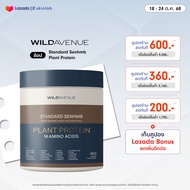 Wild Avenue STANDARD SENHMB PLANT PROTEIN 18 AMINO ACIDS โปรตีนพืช 32g myHMB® + Senactiv® สูตรสร้าง