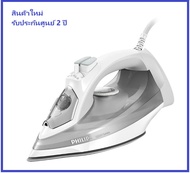 เตารีดไอน้ำ PHILIPS DST5010/10 320 มล. สินค้าใหม่ รับประกันศูนย์2ปี