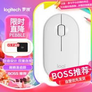 罗技（Logitech）LOGITECH PEBBLE鼠标 无线蓝牙鼠标 办公静音鼠标 女性鼠标对称鼠标 鹅卵石造型 米白色