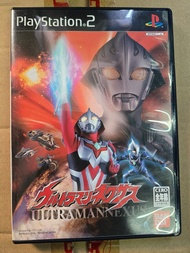 Ps2 Ultraman Nexus
