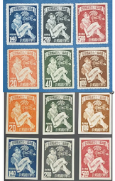 【經典票】紀34 41年三七五減租有無齒12全 品相上品(VF) TS9999