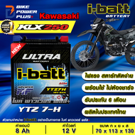 แบตเตอรี่ Kawazaki KLX 250 / 150 / 125 ยี่ห้อ i-Batt รุ่น YTZ7-H 12V/8Ah **พร้อมส่ง**