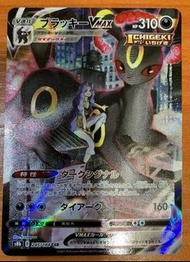 日文版 JP 2021 PTCG Pokemon Card Game 寶可夢 比卡超 遊戲卡 s8b 大熱角色 月亮 伊布 VMAX 245/184 CSR RAW 異圖 卡牌 一張 購自鞋網A品