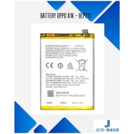 JCID || BATTERY OPPO A1K - BLP 711|| ||