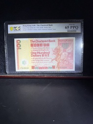 1979 年 渣打 100 大麒麟 頭年 PCGS 65 PPQ