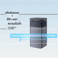 เครื่องโกนไฟฟ้า KONKA KTXD-0805 สำหรับผู้ชาย ชาร์จไฟได้ 20 ใบ กล่องของขวัญ ทำความสะอาดได้ ใช้งานในรถ