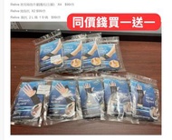 大量護具 同價錢買一送一護踝 腰封 拇指托 手腕托 頸托 護肘