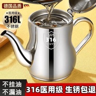[Nana Premium] 316 Stainless Steel Filter Mesh Oil Jug Filter Residue Kitchen Oil Tank Leak-Proof Ao