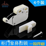 Cabinet Door Panel Door Lock Buckle Elephant Trunk Lock Solid Wood Board Holder Lock Buckle Accessor
