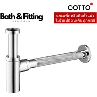 CT6814AX(HM) 32cm Cylindrical Basin Trappipe Type