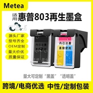 Suitable for HP 803 Ink Cartridge Can Add Ink 2132 1112 1111 1110 2621 2622 Printer
