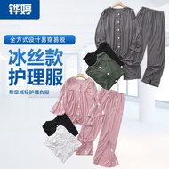 现货速发/夏季冰丝易穿脱护理服薄款骨折老人受伤病号服石膏上衣胳膊长防蚊4.21 In-stock, quick delivery/Summer ice silk easy-to-wear and re