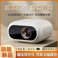 Projector Link Smartphone Fresh Style Bedroom Dormitory Pingke Home Theater Projection Super 2026wif