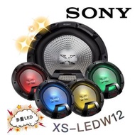 🔥原廠🔥現貨🔥【SONY 索尼】XS-LEDW12 多重LED 車用喇叭 12吋 重低音 汽車音響 1800W 低音單體 SONY喇叭