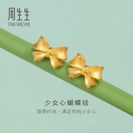 Chow Sang Sang 周生生 Essence 999.9 Ribbon Gold Earrings 95301E