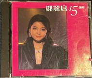 鄧麗君 15周年 西德 銀圈 CD 