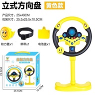 NEW STOK Mainan Anak Setir Setiran Mobil - Mainan Stir Mobil Streeing Wheel Ukuran Besar Lengkap Tia