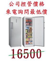 SRF-250F 聲寶SAMPO242公升冷凍櫃 桃竹苗電器 歡迎電詢0932101880