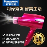 Wholesale Panasonic Hair Dryer Water Ion Platinum Anion Coconut Oil High Power Hair Care Electric Hair DryerNA46
