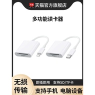 高速相机读卡器sd卡适用于苹果手机索尼连接内存直传OTG传输线sony转换typec头iPhone口尼康ccd合一USB二佳能20260624