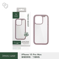 iPhone 15 Pro Max imos 軍規防摔透明保護殼-紫