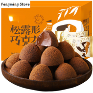 (Chinese Snacks)Truffle Dark Chocolate Snacks Snacks Candy 250g
