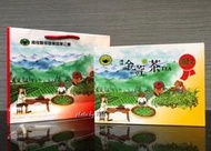 2020年 春季 南投縣茶商公會比賽茶 凍頂金萱茶 銀牌獎 800元/斤