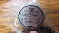 節能創富~同步馬達 AM-06(側孔)冷風扇6/5RPM 軸長19mm