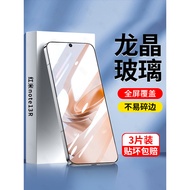 Suitable for Redmi note13r Tempered Film Xiaomi note13r Mobile Phone Film redminote13r Privacy Film 