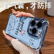 iPhone17手机壳iPhone手机壳Busycat适用苹果16PROMAX手机壳iPhone15新款苹果14/13/12/11