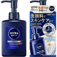 日本製 NIVEA MEN Active Age One Step Care Q10 Facial Cleanser 男士抗衰老保濕乳液狀洗面乳 (支裝 150ml / 補充裝 130ml)