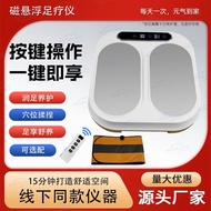 Olylife Tera P90 Plus Thz 太赫兹兆能仪器