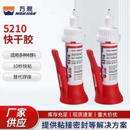 Wanship 5210 Quick-Drying Glue Adhesive Metal Plastic Glass Strong Transparent Quick-Drying Extrusio