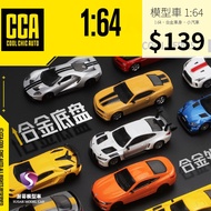 Model Car CCA Static 1: 64 Alloy