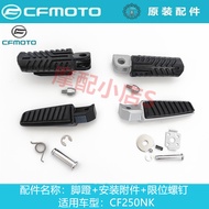 Rc rcb mt15 accessories Spring Breeze Motorcycle Original Factory accessories CF250NK Pedal NK250 Pe