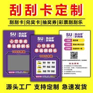 Scratch Music Manufacturer Customized Various Color Coating Scratch Cards Variable Code Scratch Lott